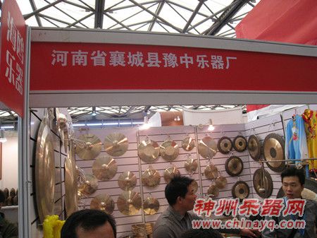 河南省襄城县豫中乐器厂亮相上海乐器展
