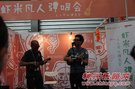上海乐器展 “虾米凡人弹唱会”
