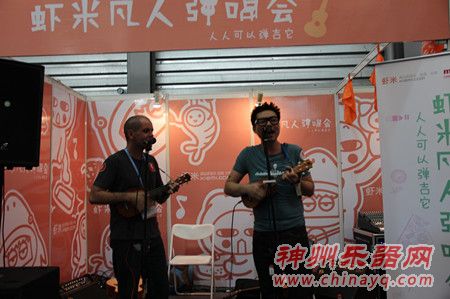 上海乐器展 “虾米凡人弹唱会”