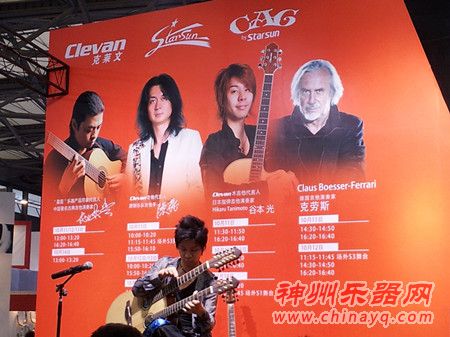 双头琴惊现上海乐器展