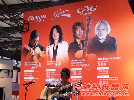 双头琴惊现上海乐器展