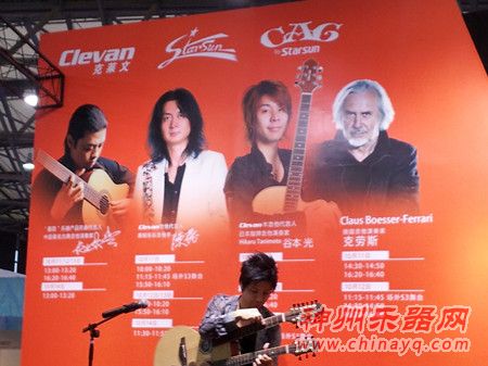 双头琴惊现上海乐器展