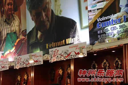 俊文乐器上海乐器展风采