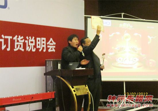 见证郑州豫华琴行荣获2011年度中国最杰出乐器品牌代理商大奖