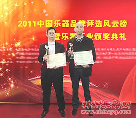 维也纳钢琴品牌“双丰收”