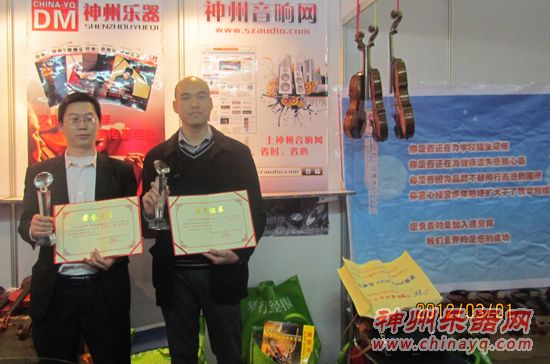 维也纳主场突击