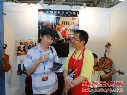 王正华先生接受神州乐器网采访（图集）