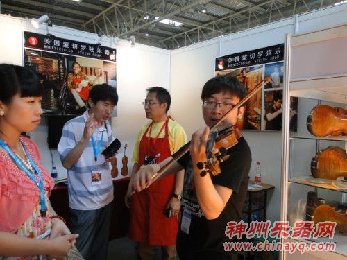 王正华先生接受神州乐器网采访（图集）