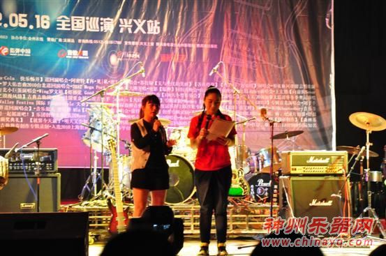 2012 Farida 乐动中国 兴义摇滚之夜