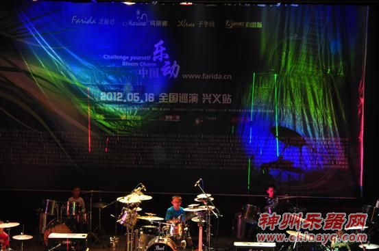 2012 Farida 乐动中国 兴义摇滚之夜