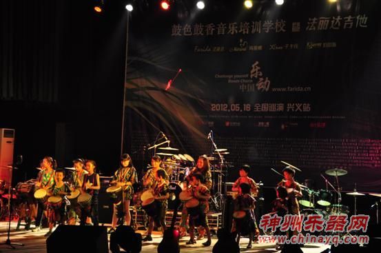 2012 Farida 乐动中国 兴义摇滚之夜