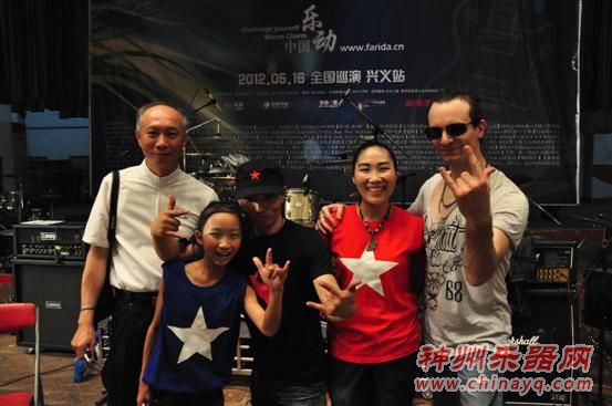 2012 Farida 乐动中国 兴义摇滚之夜