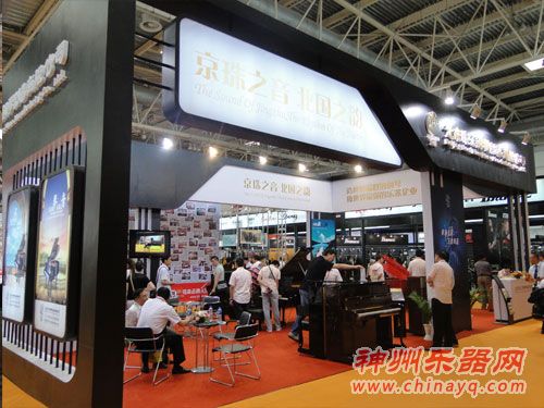 珠江京城秀自信