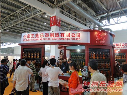 北京艺苑乐器亮相北京展会