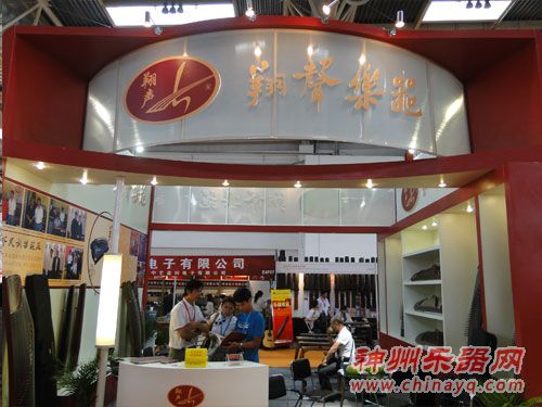 翔声乐器亮相北京第二十一届乐器展