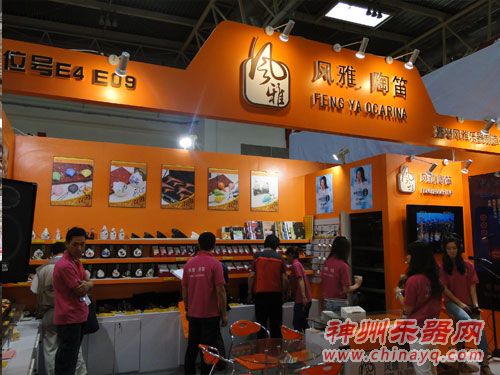 风雅陶笛乐器亮相北京展会