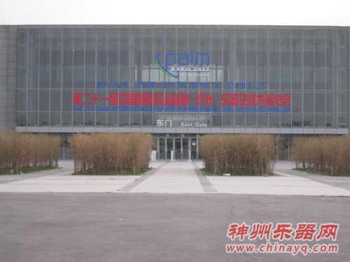 北展初探 万事俱备只待开展