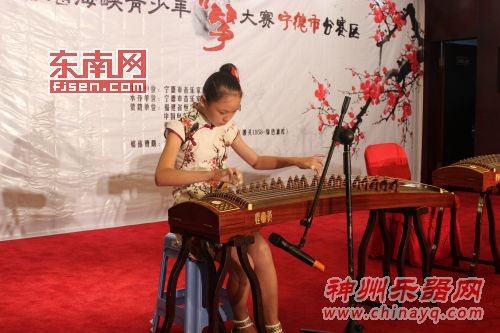 宁德举办福建海峡青少年古筝大赛宁德分站赛