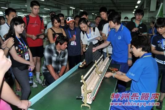 齐聚星海钢琴集团有限公司 公共交流技术之经验