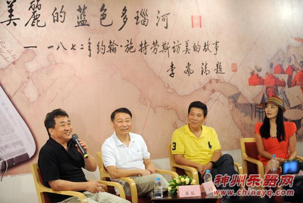 大剧院《美丽的蓝色多瑙河》演绎圆舞曲传奇