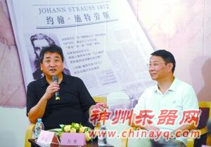 大剧院出品首部音乐戏剧《美丽的蓝色多瑙河》