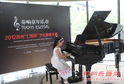 “仁恒杯”少儿钢琴大赛开幕 设“星乐琴童奖”