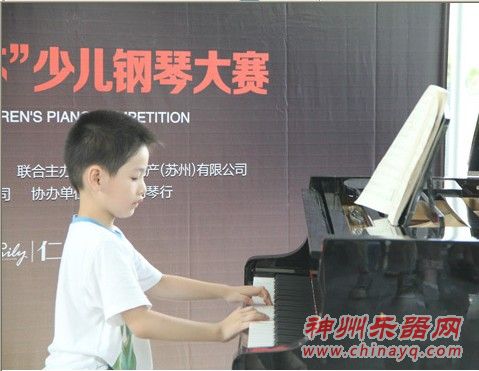“仁恒杯”少儿钢琴大赛开幕 设“星乐琴童奖”