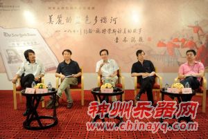 大剧院音乐戏剧《美丽多瑙河》 再现奔腾时代