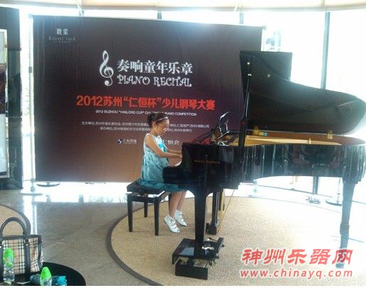 2012苏州‘仁恒杯’少儿钢琴大赛”即将优雅启幕