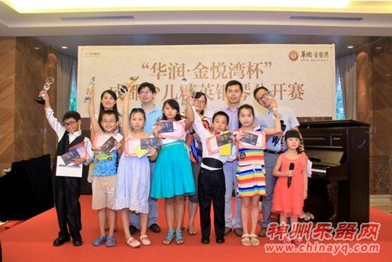 “华润·金悦湾杯”成都少儿精英钢琴公开赛完美谢幕