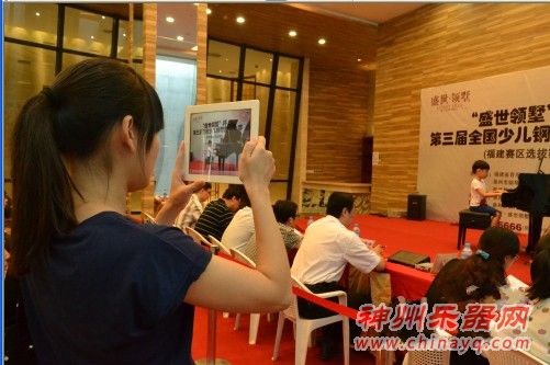 第三届全国少儿钢琴展演比赛“盛世领墅 ”开幕