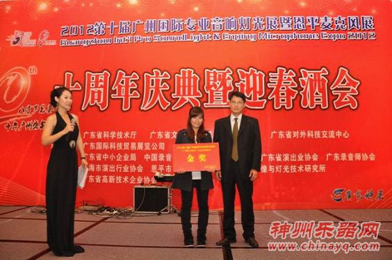 【广州乐器展十周年专题之二】重奖征集第十届广州乐器展广告语