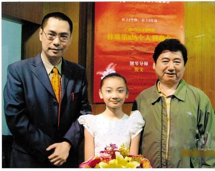 12岁林琳第13场个人钢琴独奏会