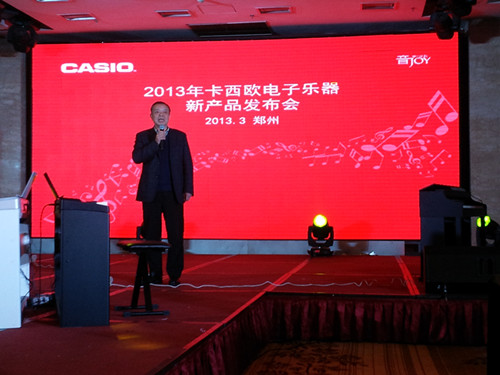 CASIO电子乐器在郑州粤海缔造出首屈一指的音乐体验