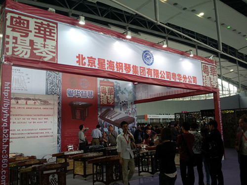 星海的坚守与民族文化的魅力