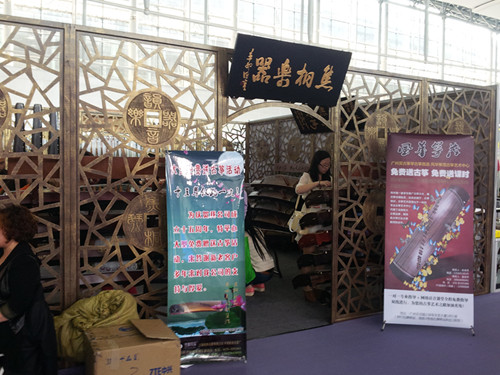 民族乐器下广州