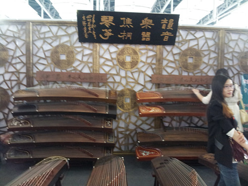 民族乐器下广州