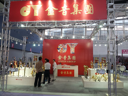 金音广州奏响金玉之音