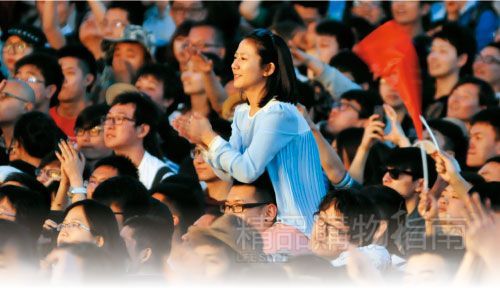 草莓音乐节：不该错过的狂欢