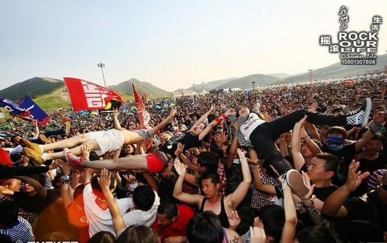 中国乐谷&middot;2013北京迷笛音乐节最后一天