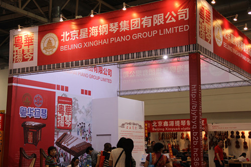 北展星海占主场 扬琴作主角