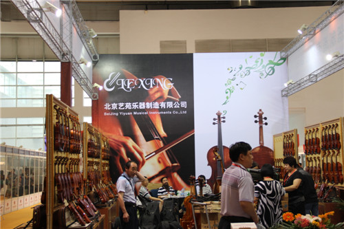 展会集锦：北京艺苑乐器