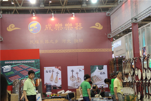展会集锦：成乐乐器