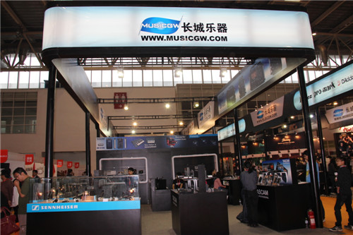 展会集锦：长城乐器