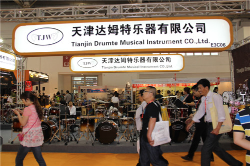 展会集锦：天津达姆特乐器