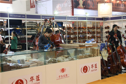 展会集锦：华蕴