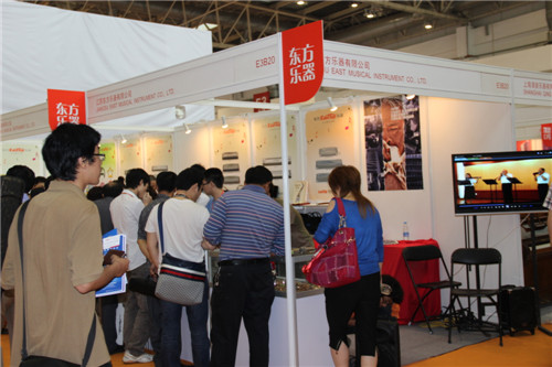 展会集锦：东方乐器