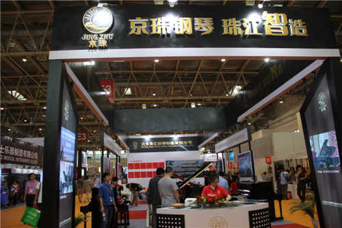 展会集锦：京珠钢琴 珠江智造