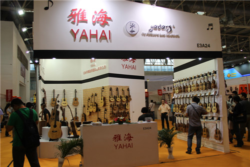 展会集锦：雅海