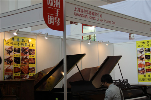 展会集锦：上海清泉乐器